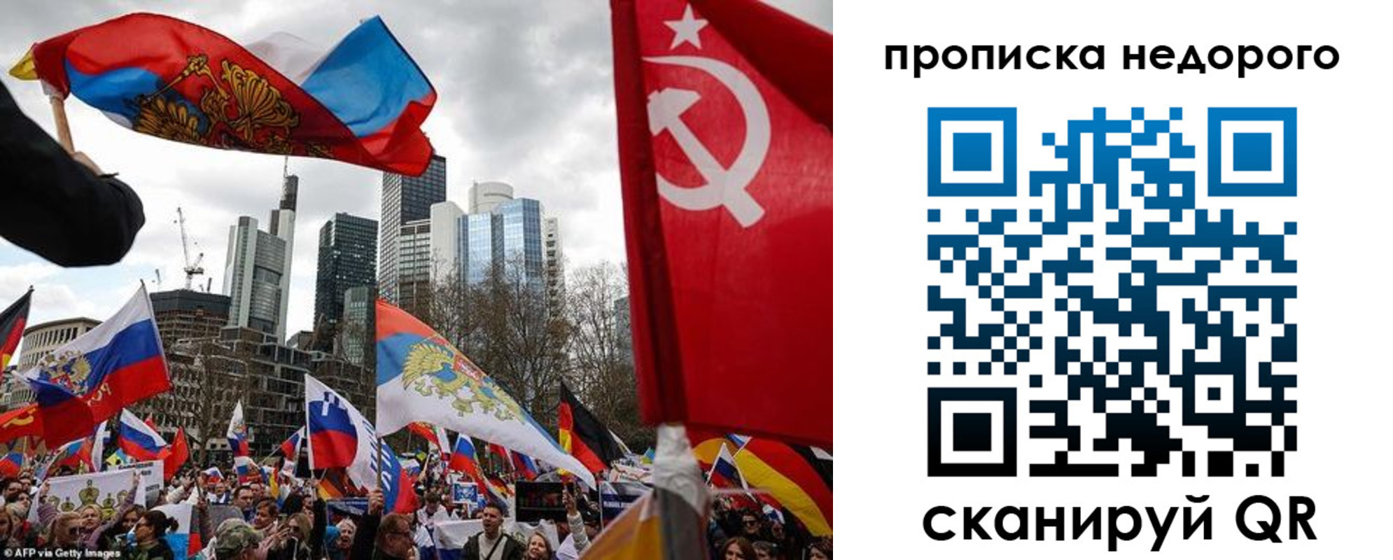 временная регистрация надежно в Карасуке